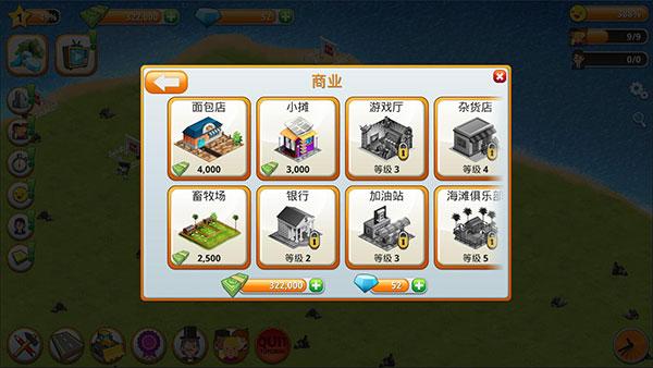 模拟岛屿城市建设8