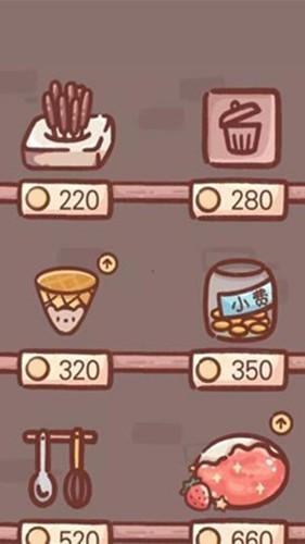 美味冰淇淋车 安卓版v2.4截图0