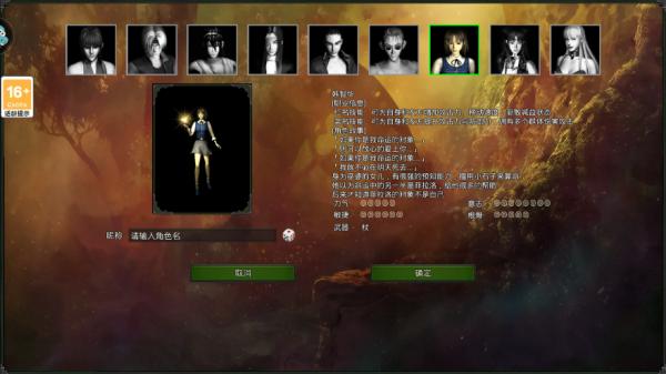 红月战神游戏图片8