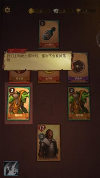 千夜幻想10