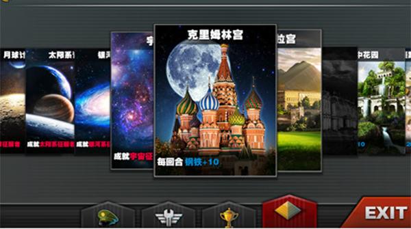 世界征服者3内购破解版 修改版v1.3.0截图1