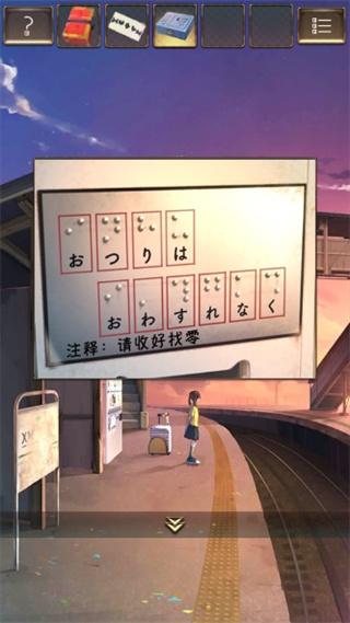 逃出失物终点站图片8