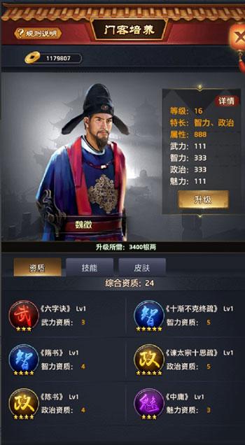 极品芝麻官正版5