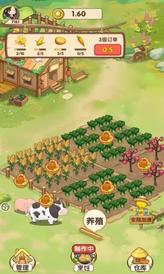 我的庄园游戏下载截图0