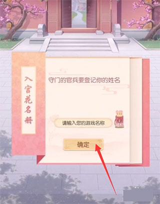 盛世芳华体验服5