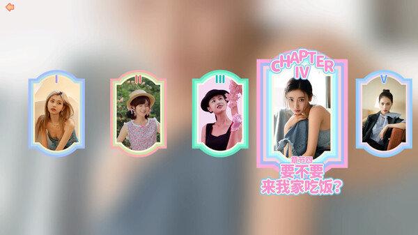 完蛋我被美女包围了截图0