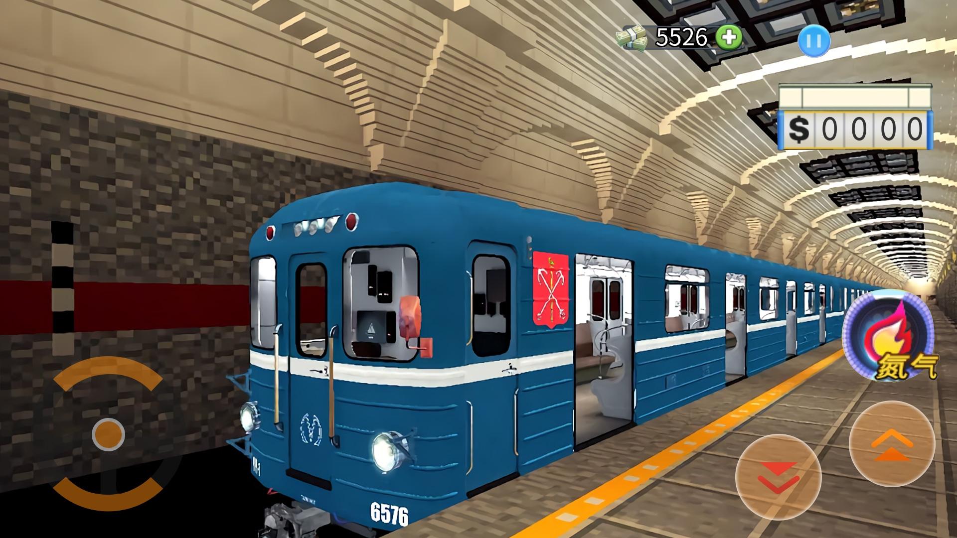 挤地铁模拟器截图2