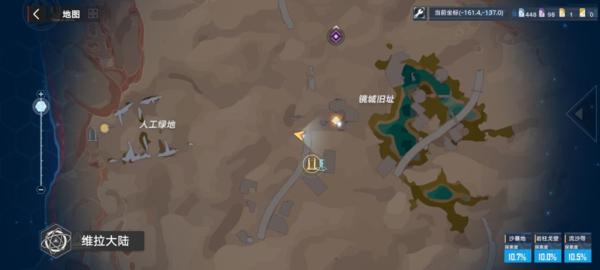 幻塔官方版图片9