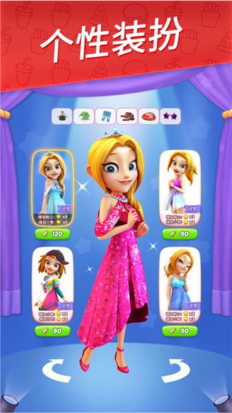 舌尖上的小镇 安卓版v12.8截图1