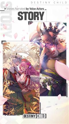 命运之子防卫战争游戏截图1