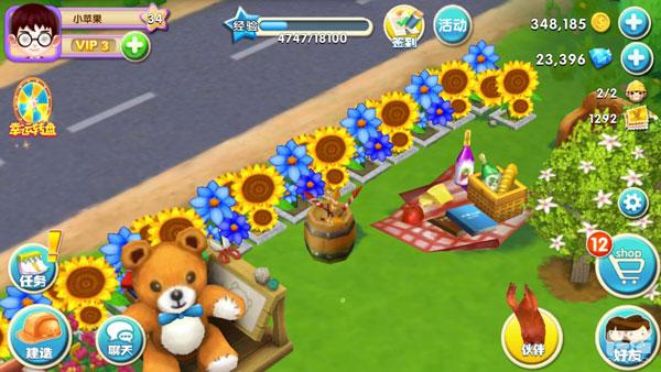 熊出没之熊大农场10