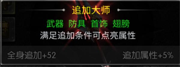 天使之战九游版11