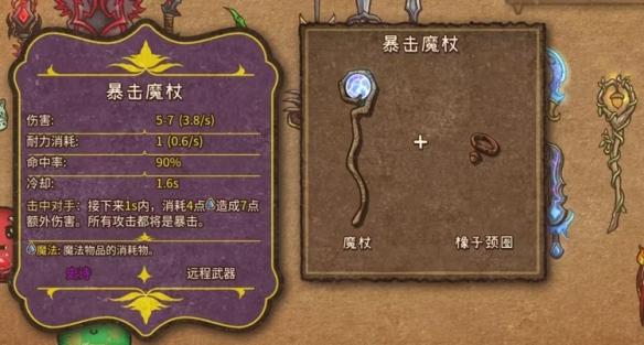 背包战争steam移植版13