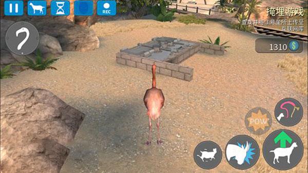 模拟山羊收获日游戏图片5