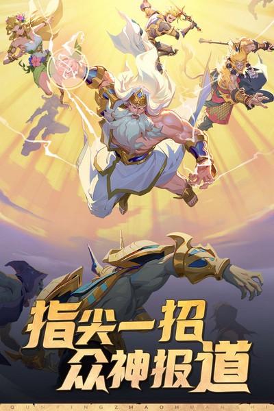 群英召唤师单机版 安卓版v1.5.0截图3