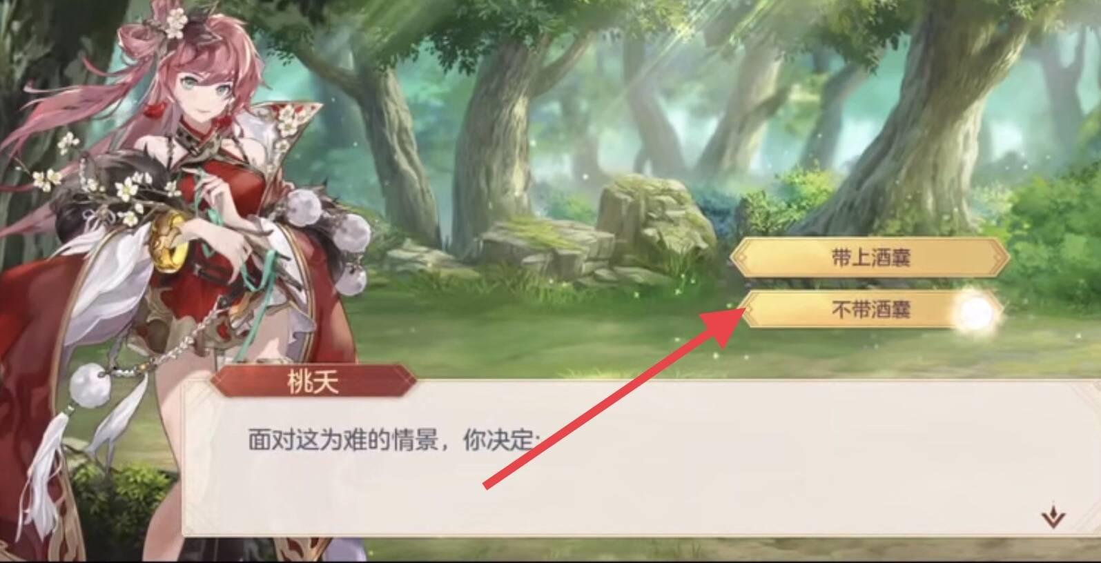 三国志幻想大陆图片16