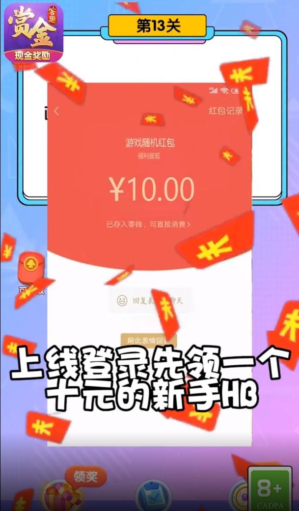 舰队荣耀变态版截图2