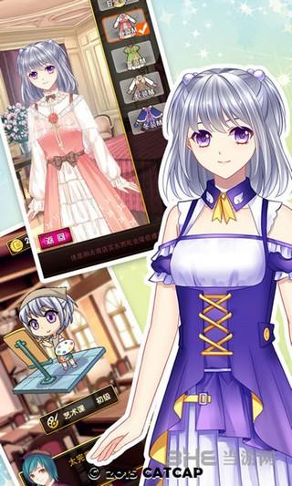 爱养成3内购破解版 无限金币版V1.5.1截图1