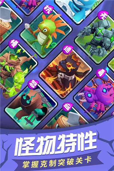 塔塔帝国变态版 安卓版v1.6.51截图1