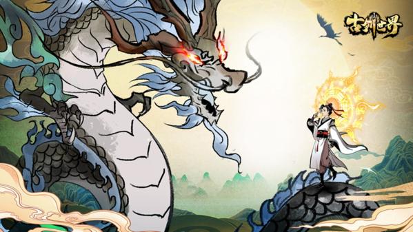 附件1660546959.jpg 古剑世界九游版图片8