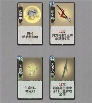 弈仙牌13