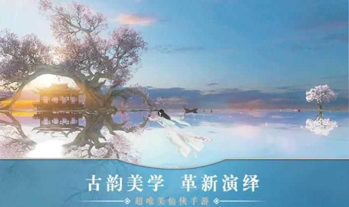 太乙仙门游戏截图2