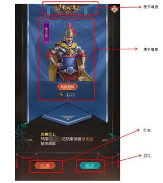 我在大清当皇帝14