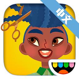 小小发型师最新版