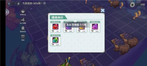姬斗无双百度版失落遗迹S级宝箱攻略4