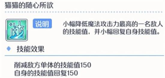 公主连结官方版10