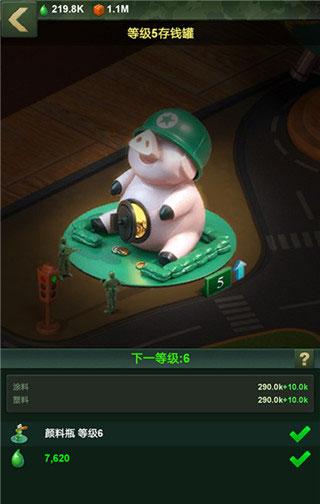 兵人大战国际版9