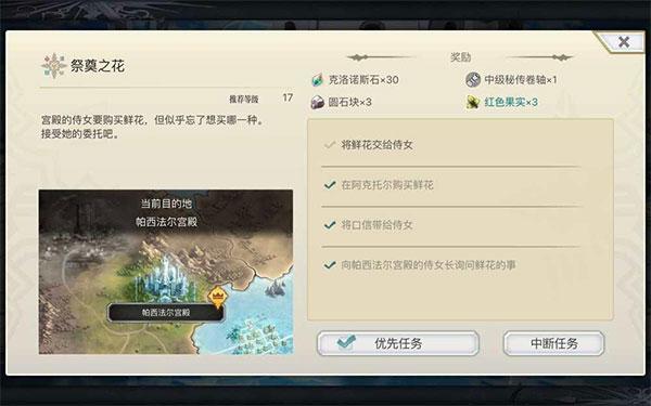 另一个伊甸超越时空的猫图片14