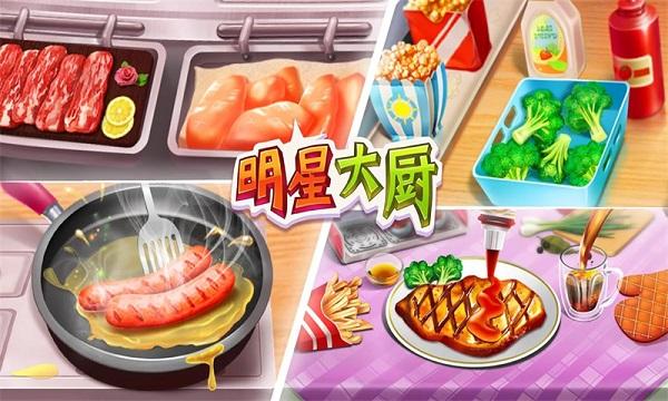 梦想蛋糕屋图片1