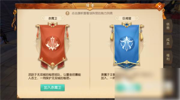 天下手游图片11