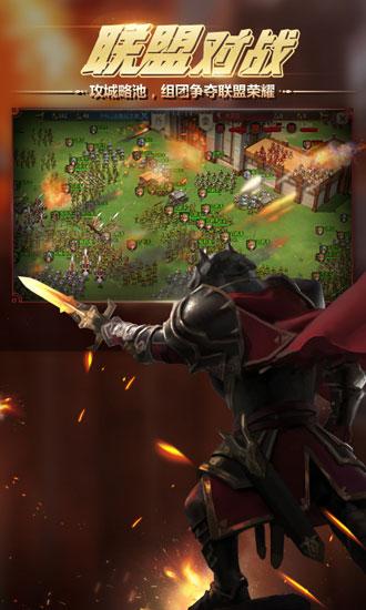 权力与纷争国际服 安卓版v1.5.235截图1