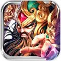 三国战起来 安卓版v6.1.0