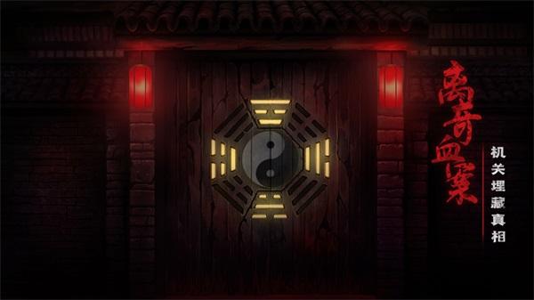 奉天白事铺手机版 安卓版v1.0.7截图0