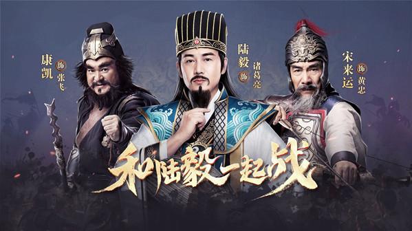 铁杆三国1
