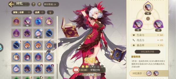 纯白和弦图片13