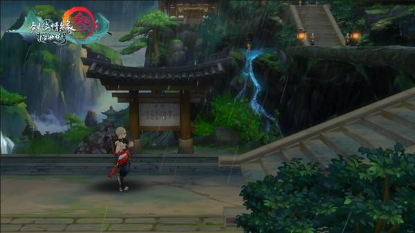 剑网3指尖江湖官方正版截图1