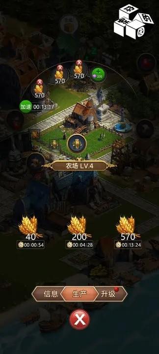 你的家园 安卓版v20230417截图0