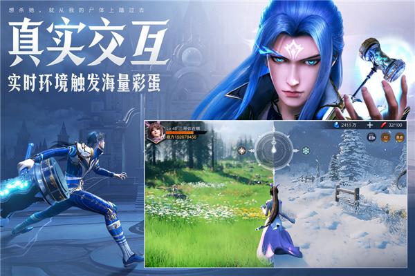 斗罗大陆魂师对决百度版 最新版v2.24.6截图2