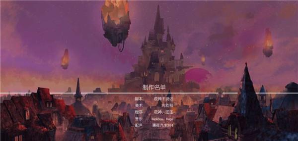 女巫与六便士图片6