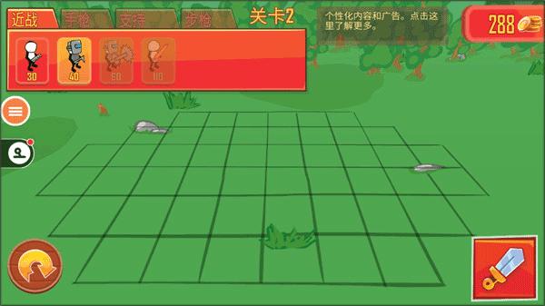 火柴人枪战模拟器内置修改器版2