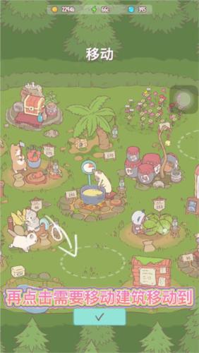 猫咪和汤图片10