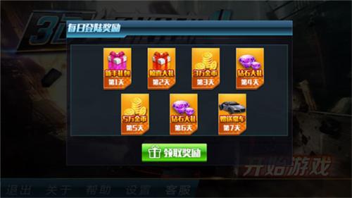 小奥终极狂飙45