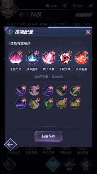 王牌星舰九游版7