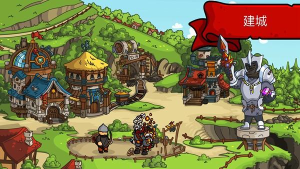 Towerlands 安卓最新版v3.2.5截图0
