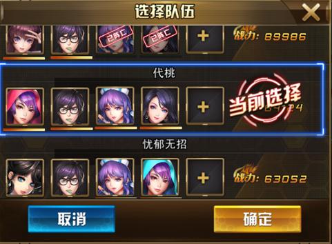 女神危机九游版图片12