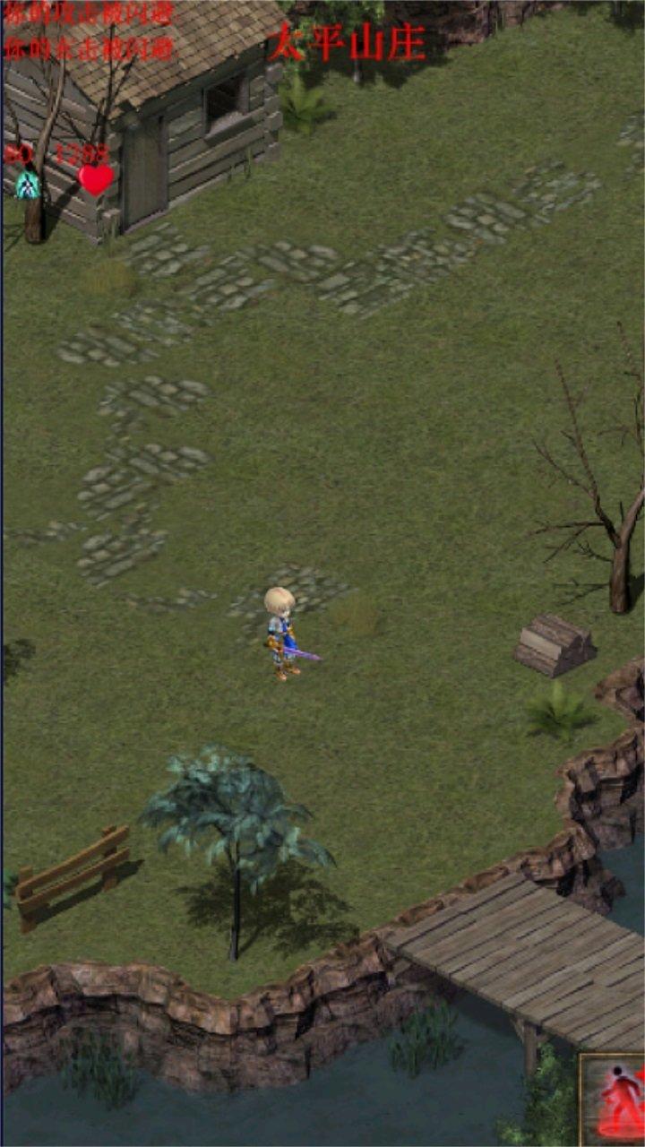 口袋诛魔最新版截图1